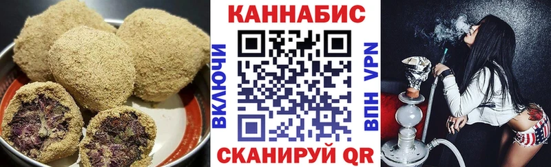 Купить  Выкса  Canna-Cookies конопля 