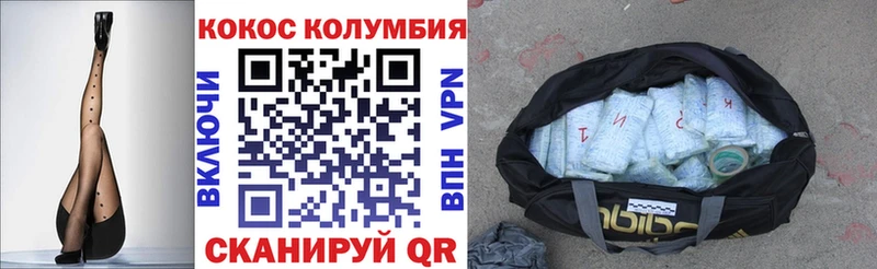 Кокаин FishScale  Купить где  Выкса 