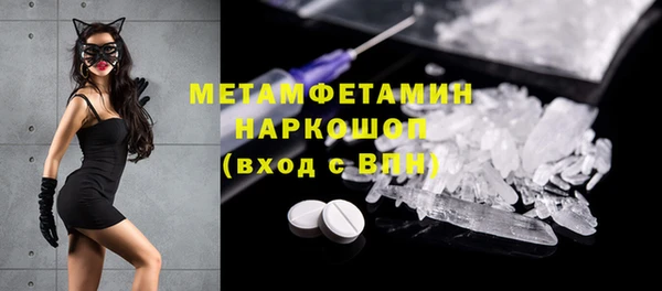 сатива Костерёво