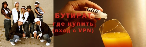 сатива Костерёво