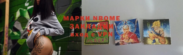 соль ск Коряжма
