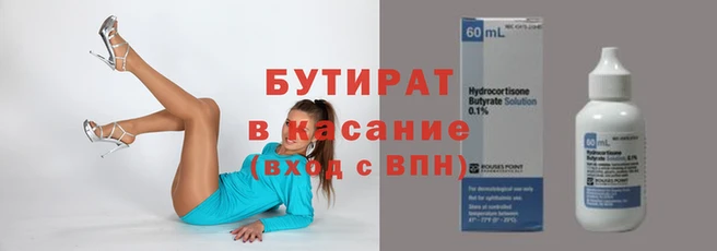сатива Костерёво
