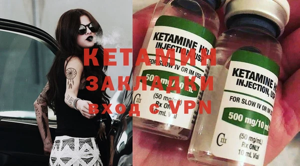 сатива Костерёво