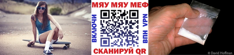 МЕФ 4 MMC  Купить где  Выкса 
