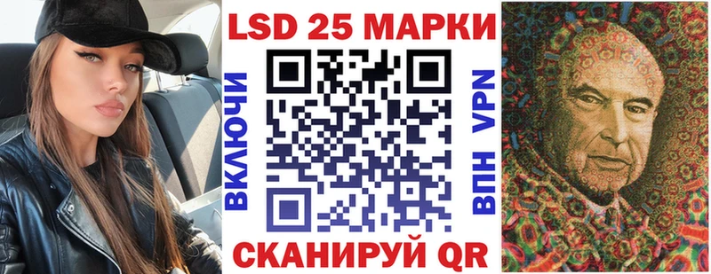 Наркотические марки 1,5мг  Купить где  Выкса 