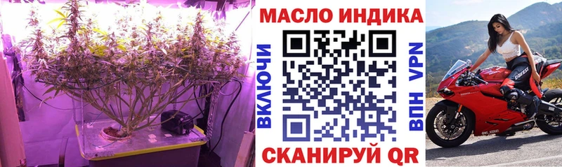 ТГК концентрат  Купить  Выкса 