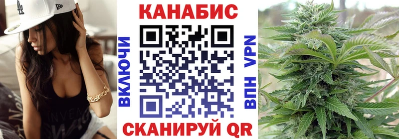 Каннабис гибрид  Купить  Выкса 
